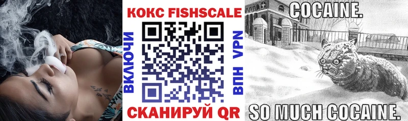 КОКАИН 98%  Западная Двина 