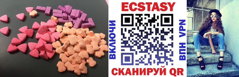 Ecstasy диски  kraken ССЫЛКА  Западная Двина 