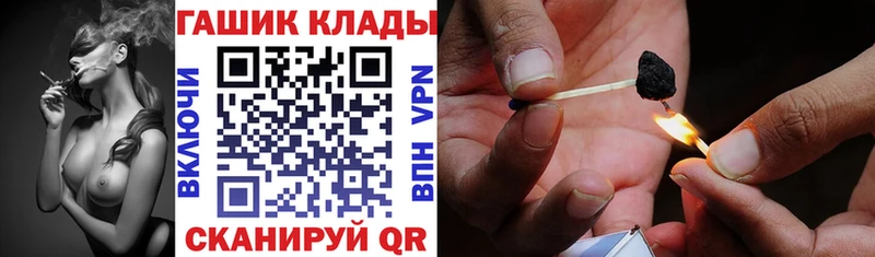 ГАШ 40% ТГК  блэк спрут ссылки  Западная Двина 