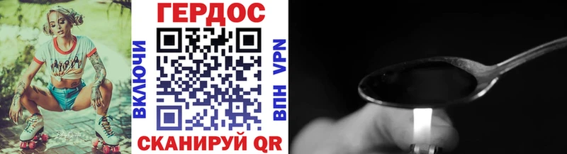 ГЕРОИН афганец Западная Двина