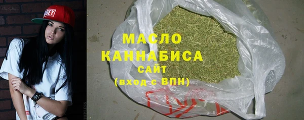 ALPHA-PVP Осташков