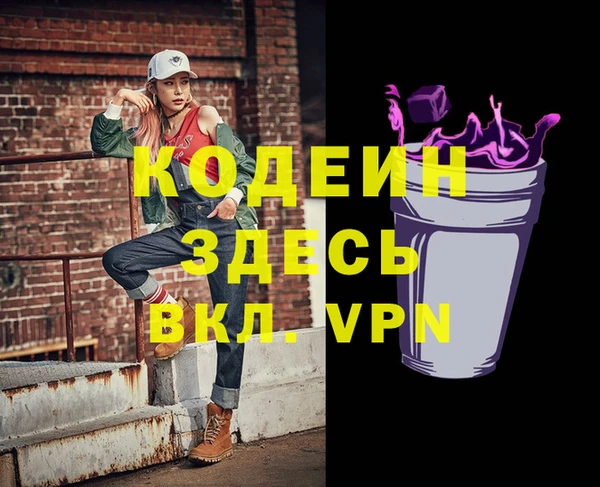 спиды Гусиноозёрск