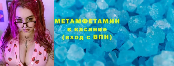 ECSTASY Гусь-Хрустальный