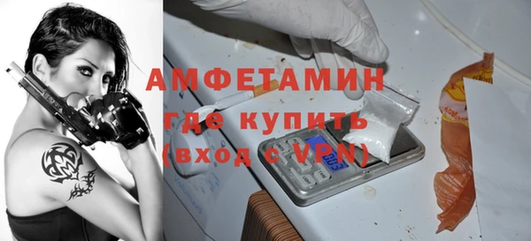 спиды Гусиноозёрск