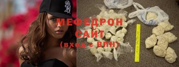ECSTASY Гусь-Хрустальный
