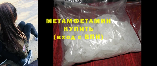 стафф Гусев