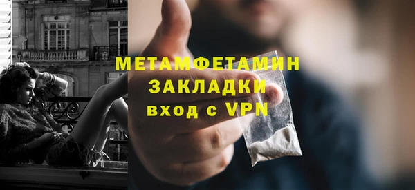 спиды Гусиноозёрск