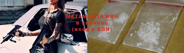 ALPHA-PVP Осташков