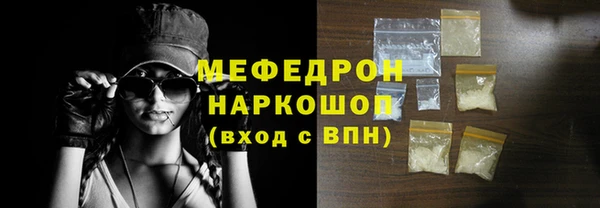 спиды Гусиноозёрск