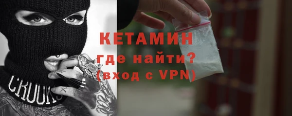спиды Гусиноозёрск