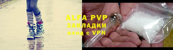 спиды Гусиноозёрск