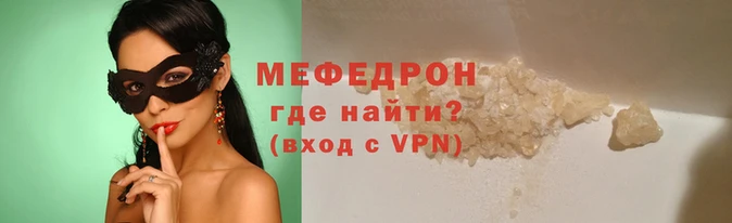 стафф Гусев