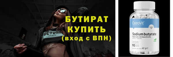 спиды Гусиноозёрск