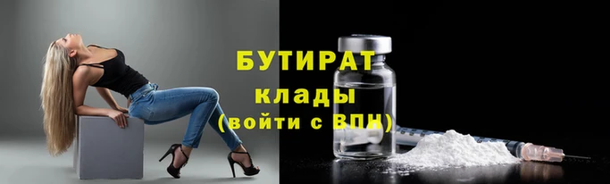 ECSTASY Гусь-Хрустальный