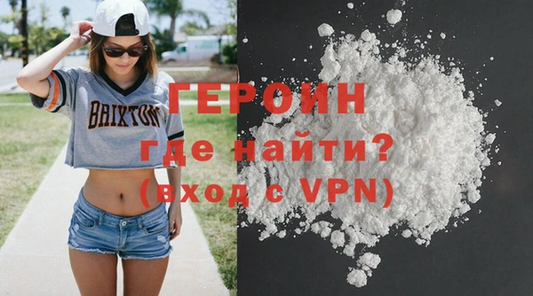 ECSTASY Гусь-Хрустальный