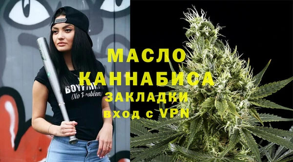 стафф Гусев