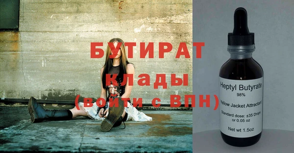спиды Гусиноозёрск