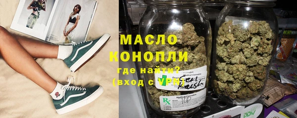 спиды Гусиноозёрск