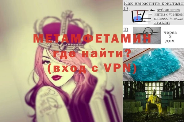 мяу мяу кристалл Остров