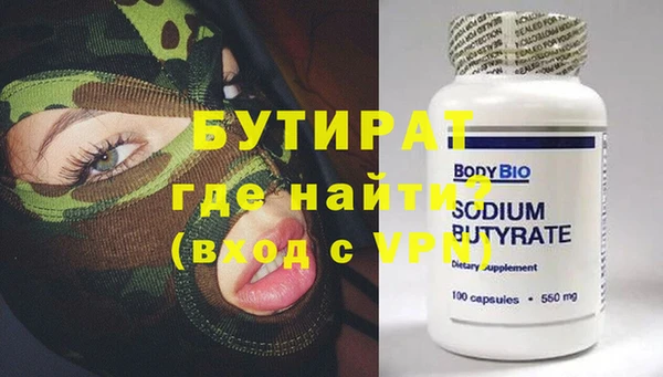 спиды Гусиноозёрск