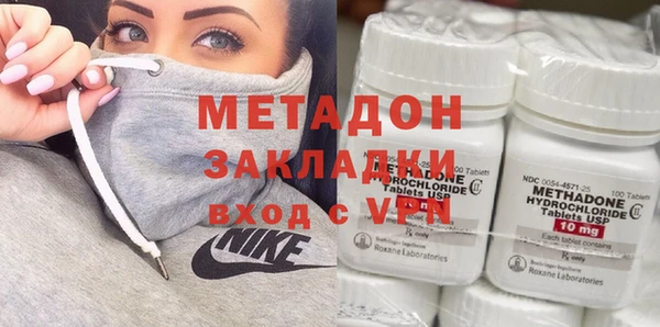 стафф Гусев