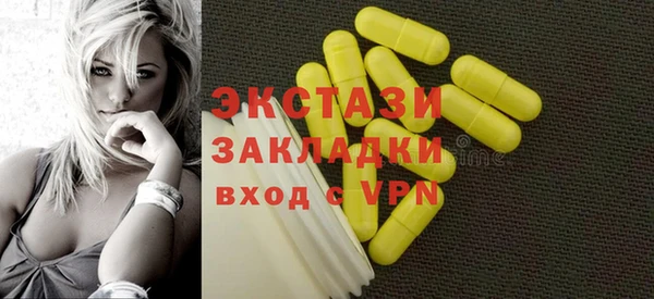 спиды Гусиноозёрск