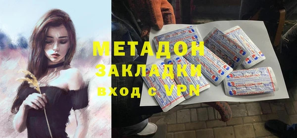 ECSTASY Гусь-Хрустальный