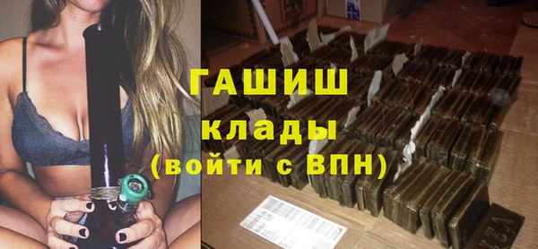 спиды Гусиноозёрск