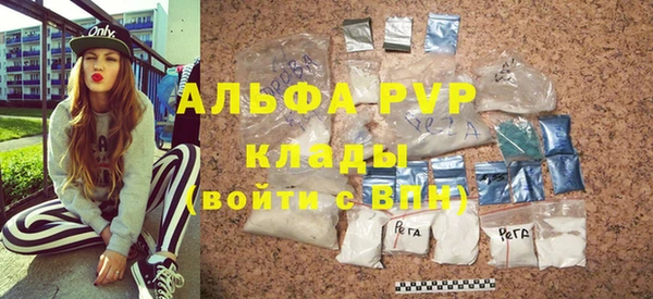 спиды Гусиноозёрск