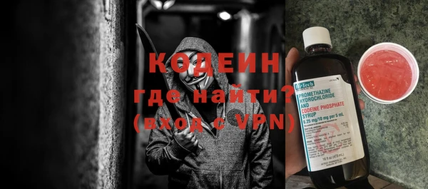 спиды Гусиноозёрск
