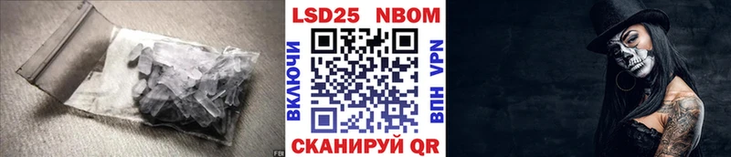 купить   Западная Двина  Лсд 25 экстази кислота 
