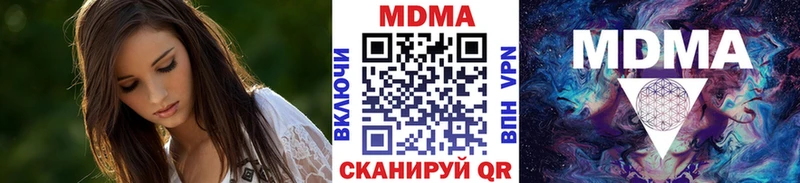 MDMA Molly это какой сайт Западная Двина