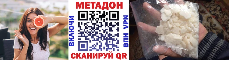 Метадон мёд  Западная Двина 