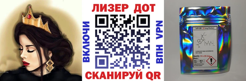 Марки 25I-NBOMe 1500мкг  МЕГА маркетплейс  Западная Двина 