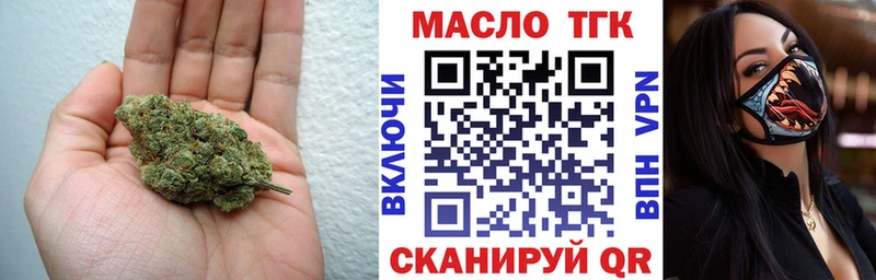 ТГК вейп с тгк  купить  цена  Западная Двина 