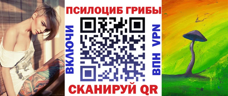 Галлюциногенные грибы MAGIC MUSHROOMS  купить наркотик  Западная Двина 