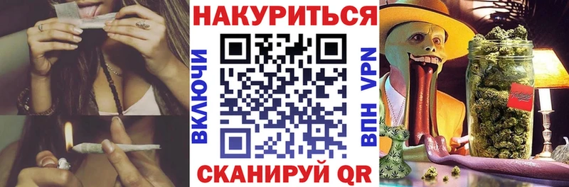 Конопля сатива мега зеркало Западная Двина закладки